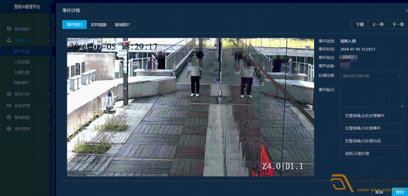 如何檢測到監控視頻內發生異常事件？