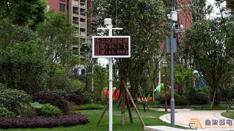 成都新建小區安裝充電樁的政策