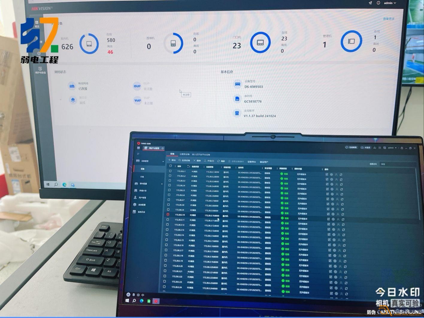 綿陽青義鎮(zhèn)青羊村統(tǒng)規(guī)統(tǒng)建安置房弱電項目