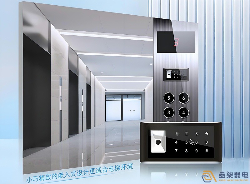 辦公大樓安裝智能梯控系統(tǒng)的作用