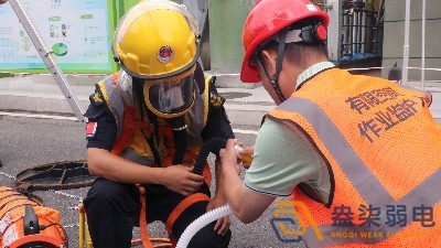 有限空間作業監控系統—有毒有害氣體實時監測預警
