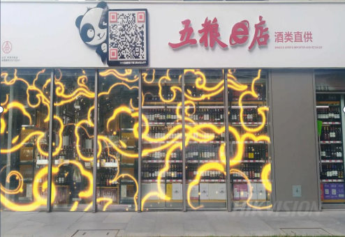 成都弱電工程公司帶你了解什么是顯屏數字化營銷？原理是啥？